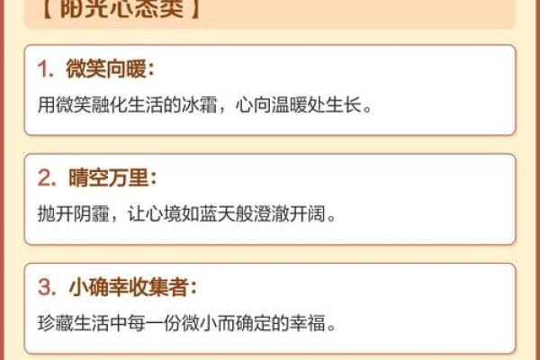 阳光心态网名推荐，正能量传递生活态度-方知甜