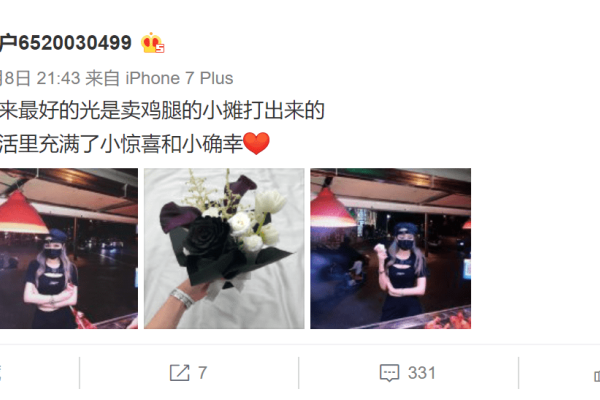 约会聊天,开启浪漫新篇的奇妙之旅-方知甜
