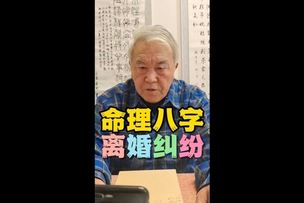 易经算命精准，需提供生辰八字与面相分析-方知甜