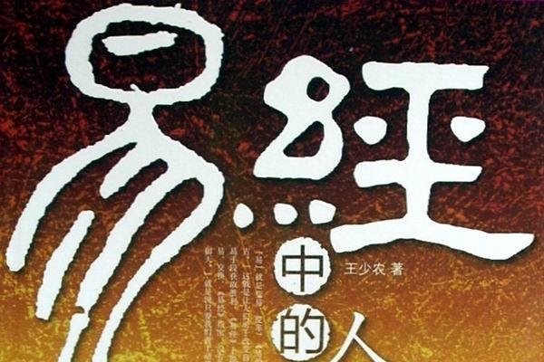 易经万年历，解锁传统文化智慧，指导生活决策-方知甜