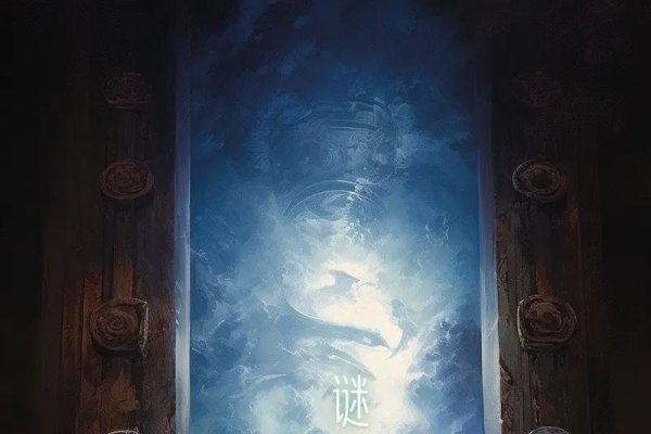 易经智慧，解锁梦境的神秘之门-方知甜