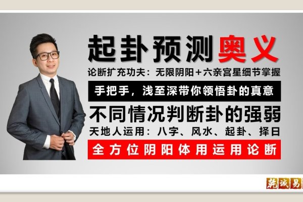 易经预测网，开启智慧之门的钥匙-方知甜