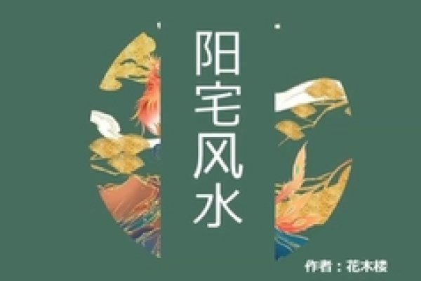 月老算命，揭开命运密码背后的古老玄机-方知甜