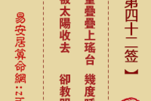 月老灵签解情指南-方知甜