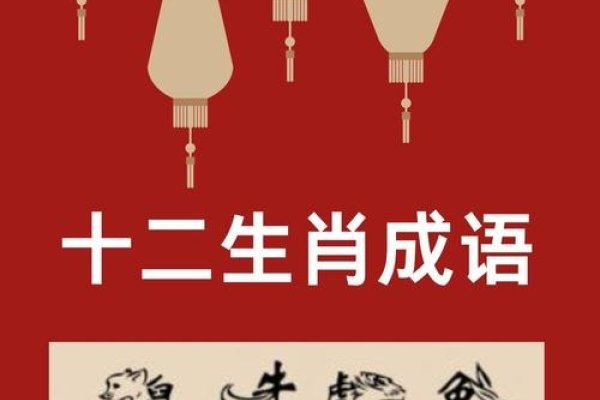 一目十行打一生肖-方知甜