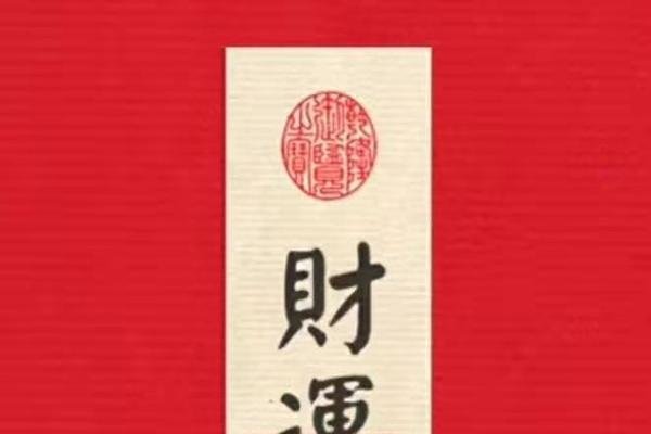 元如茂典当行，寓意财富累积，商业兴旺-方知甜