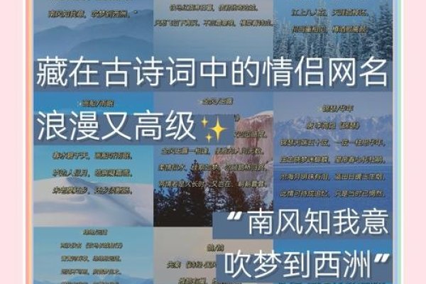 玉生古风名，雅致如诗。羽兮清欢网名多奇妙，皆是情韵之所在！-方知甜