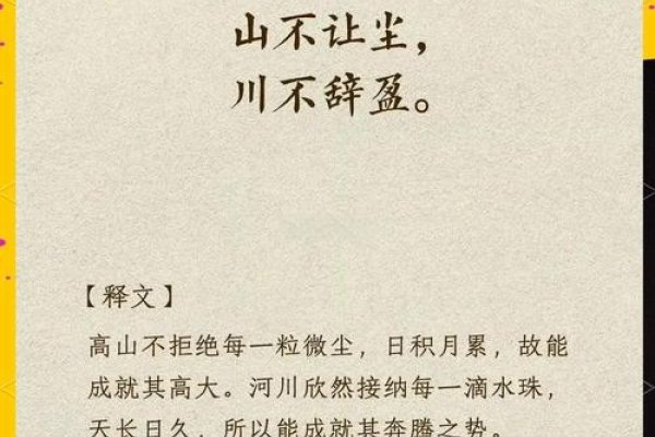 一生骨肉最清高，在逆境中坚守，在平凡里闪耀-方知甜