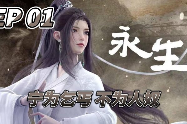 一生骨肉最清高，品格的永恒砥砺-方知甜