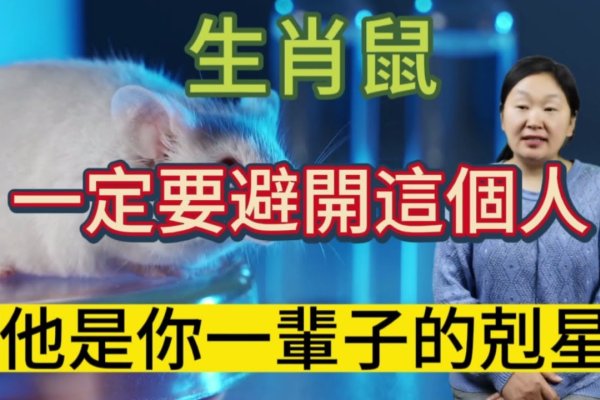 游手好闲属鼠常见-方知甜