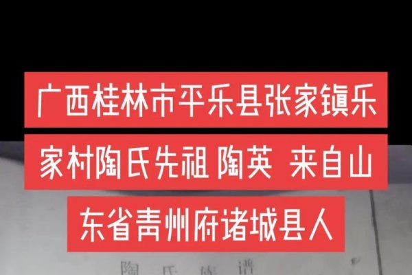 英氏家族，从偃姓皋陶到娱乐圈的堂兄弟-方知甜