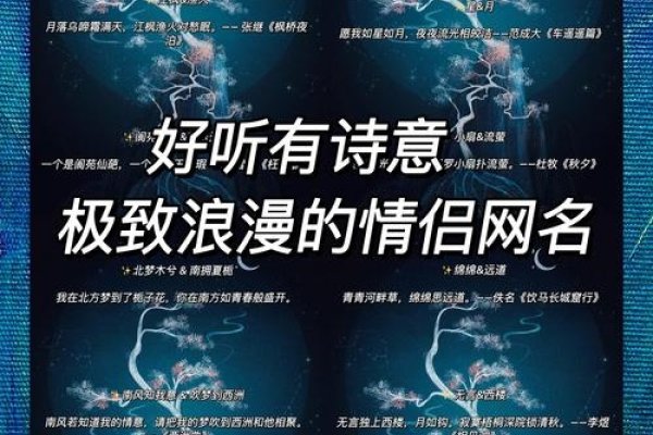 音速情侣名分享，音速恋曲，音乐与爱结合的浪漫故事，纪念命中注定相遇，灼灼其华  （桃之夭夭）诠释深情爱情韵味，皒╮幸褔ㄋ。刺眼温存丶蕴含诗意情愫-方知甜