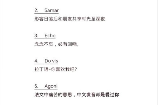 英式幽默与英文昵称，在字母间构建独特的情感表达-方知甜