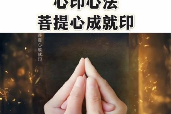 印堂发亮，点亮心门的自然之钥-方知甜