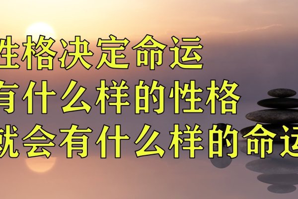 英文名测试揭示你的性格与命运-方知甜