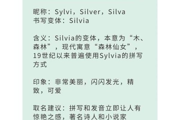 英文女孩名字选多才，S开头的英文名出色-方知甜