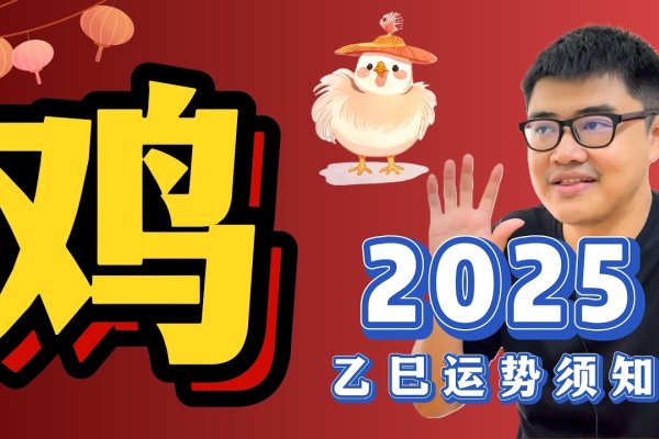 一五与十，生肖谜底是鸡-方知甜