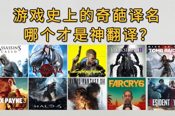 英文游戏名，展现无畏与独特，探索无限可能-方知甜
