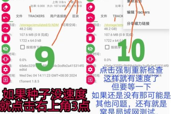 一键播种，开启智能时代——avbt种子下载让你触手可及-方知甜