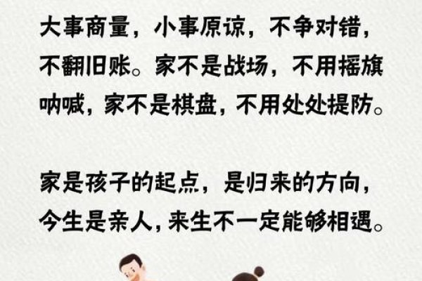 衣冠重整旧家风,重塑家族荣耀与文化传承-方知甜