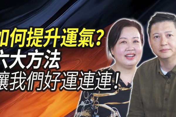 运势大全，解锁人生新机遇-方知甜