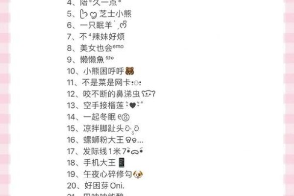 有趣的微信昵称建议-方知甜