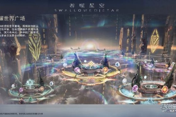 游戏行会，虚拟世界的团结与荣耀-方知甜