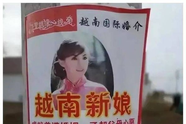 越南婚介网，多元平台，开启甜蜜姻缘之旅-方知甜