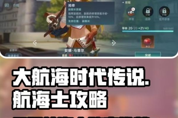 游戏角色名，踏浪者，扬帆启航-方知甜