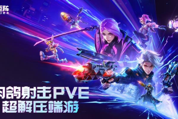 游戏军团，多元命名中的独特标识-方知甜