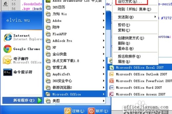 一键简繁转换，高效处理文档-方知甜