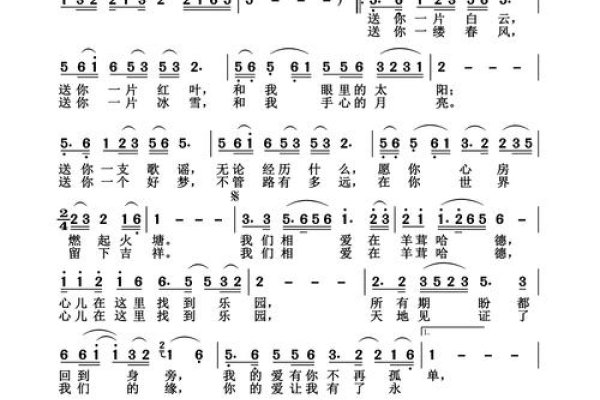 玉溪交友，在山水间编织温情网-方知甜