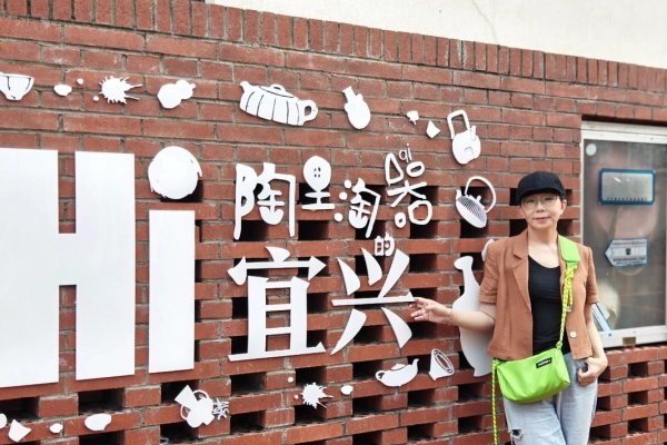 宜兴交友，陶都里的温情邂逅-方知甜