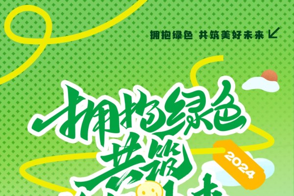 宜昌交友，共筑美好情感纽带-方知甜