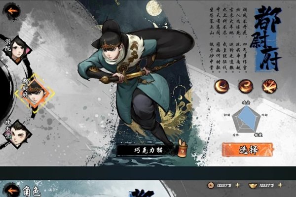 游戏名精选，花落桑之未落、幽泉一缕含墨、剑拔风起雨落等，营造诗意与热血氛围。-方知甜