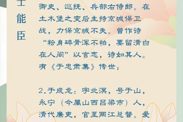 于姓名人生，不平凡的姓氏故事与精神共鸣-方知甜