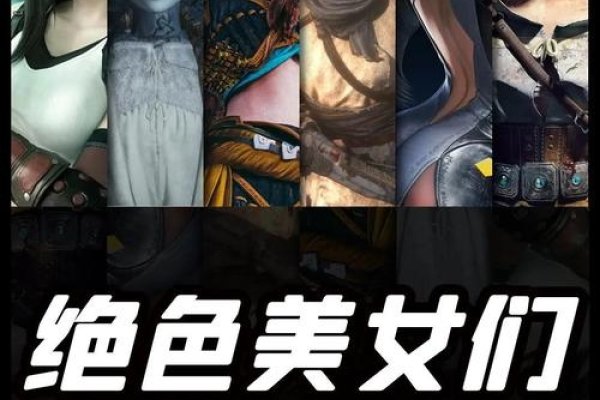 游戏女主角的魅力，从名字到灵魂的深度探索-方知甜