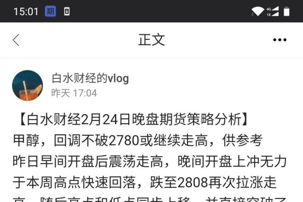 元亨排盘，精准预测，未来尽在掌握-方知甜