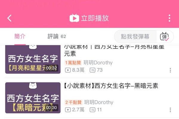 游戏取名字，精妙之选，灵动之取，绘就独特人生篇章-方知甜