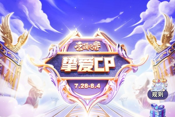 游戏情侣名精选,甜蜜陪伴,打造专属CP-方知甜