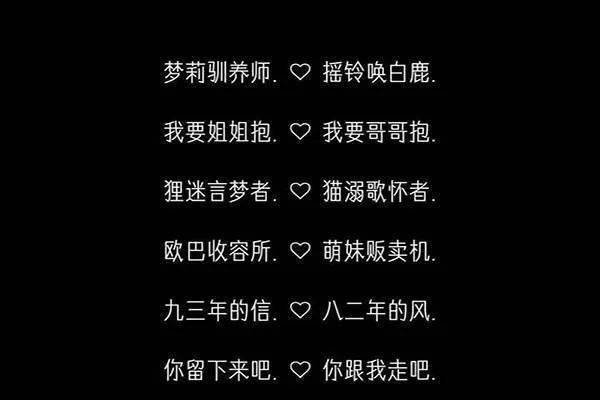 游戏网名，个性与文化的碰撞-方知甜