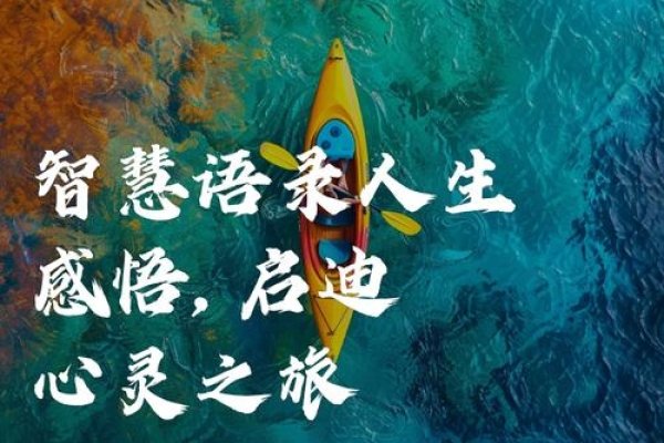 易学文化网，探索智慧之源，启迪心灵之旅-方知甜