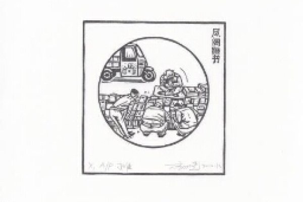 一、摊的起源与演变-方知甜