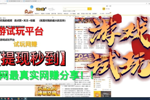游戏赚钱平台推荐-方知甜