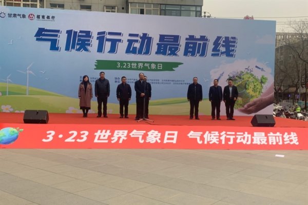 月23日是国际气象日，世界气象组织纪念妈祖诞辰-方知甜