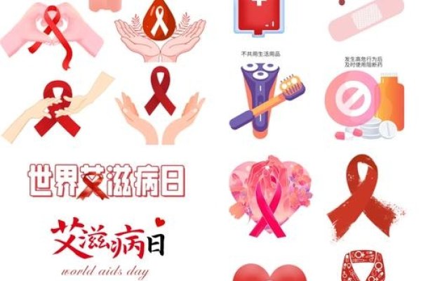 月26日是国际艾滋病反歧视日，世界向人体条件挑战日的介绍-方知甜