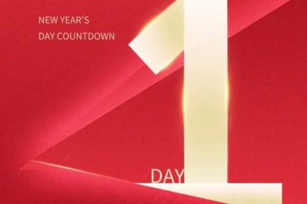 元旦，岁序更替的倒计时时刻-方知甜