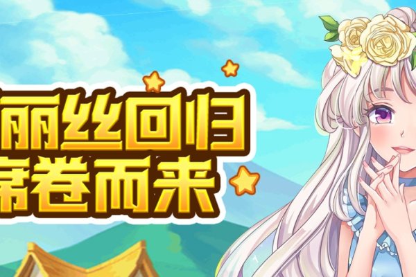 英雄岛，守护家园的璀璨星河-方知甜