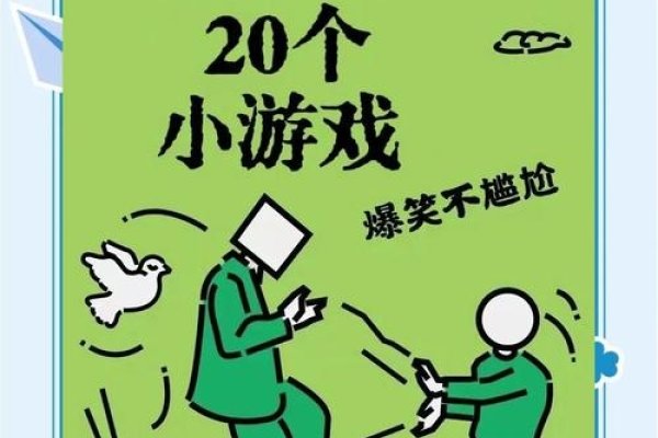 游戏幽默风格风尚-方知甜