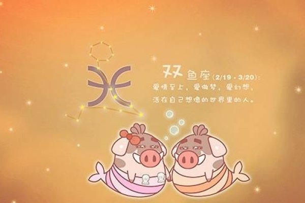 月21是双鱼座，有温和善感、同情心强等特质。，如果生日为阳历2月21日，属于双鱼座 。-方知甜